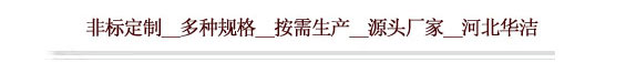 泊頭聯(lián)軸器廠(chǎng)家